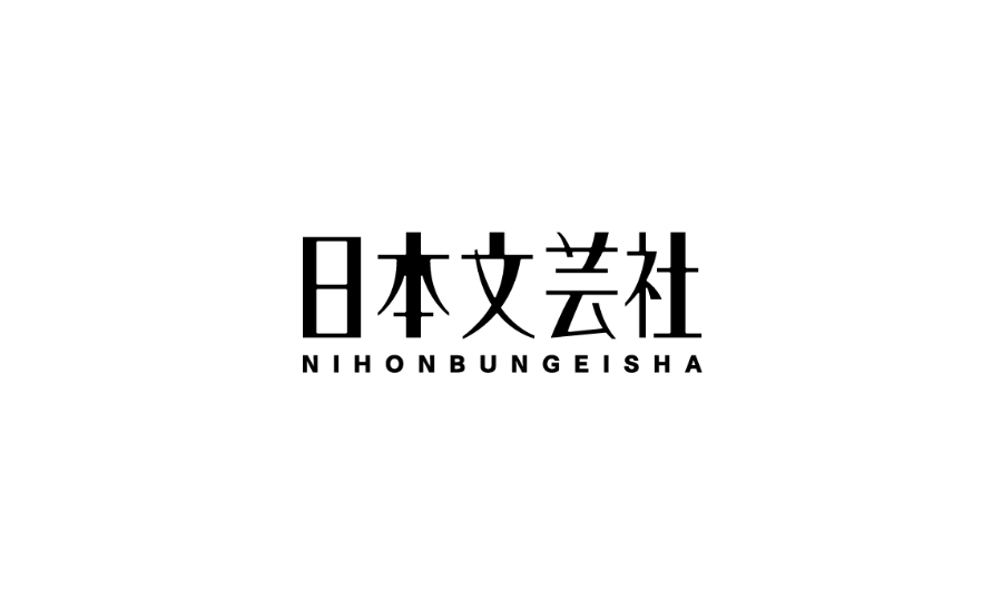 日本文芸社 | Chance!