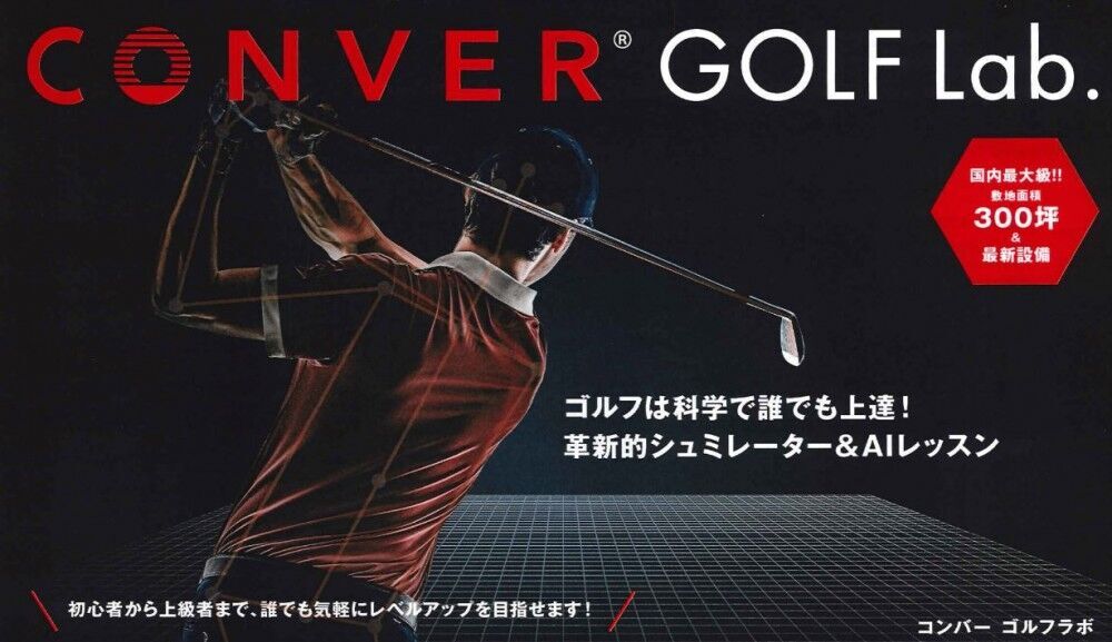 株式会社Conver – 株式会社Conver 茨城 – Diff Doc や Convert XLS をオフライン環境で使用する方法 – DEMTU
