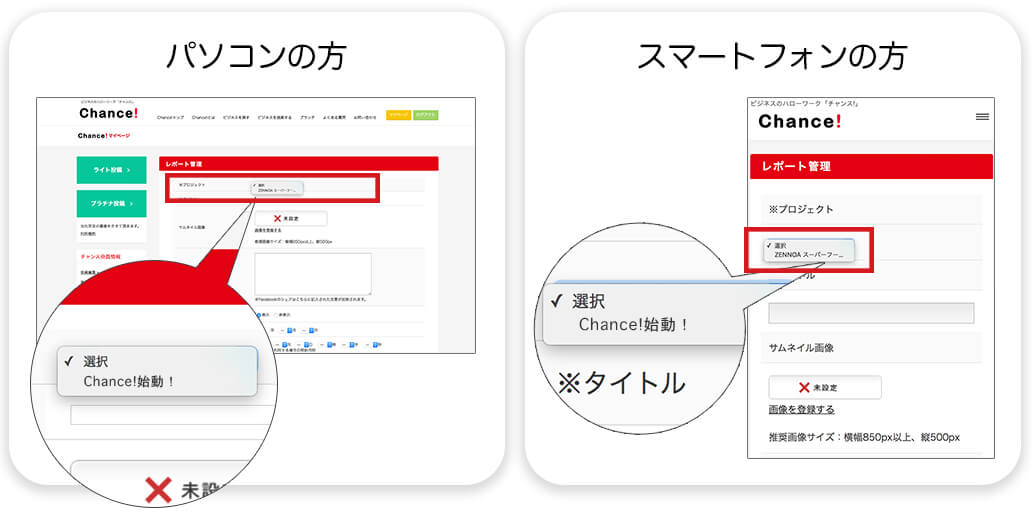 Youtubeのアップの仕方